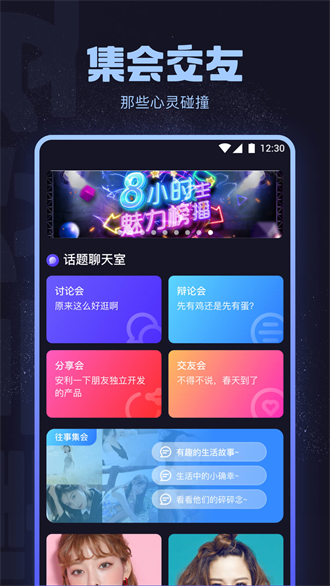 海角社区app