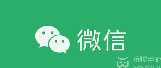 微信安静模式怎么解除