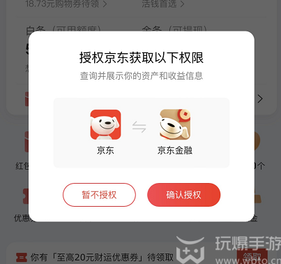 京东礼品卡怎么提现到微信里