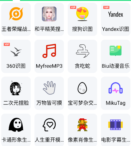 资源大师apk