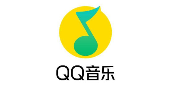 QQ音乐