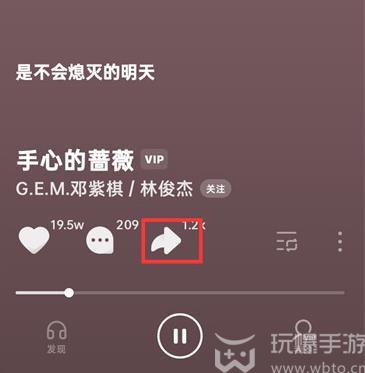 汽水音乐怎么复制歌曲链接