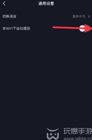 抖音自动播放下一个作品怎么设置