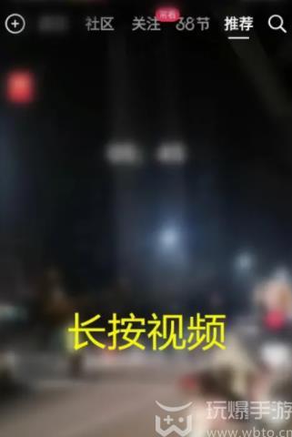 抖音自动播放下一个作品怎么设置