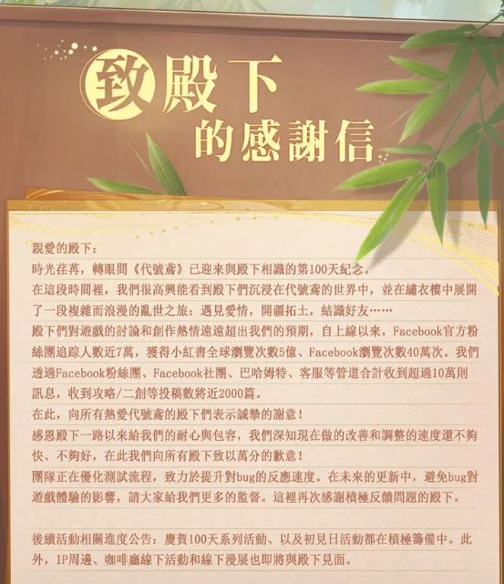 代号鸢兑换码最新