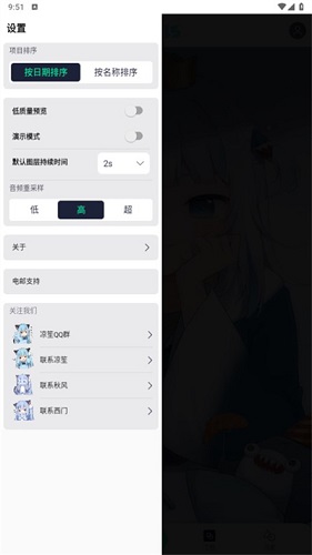 AM凉笙版5.5.3