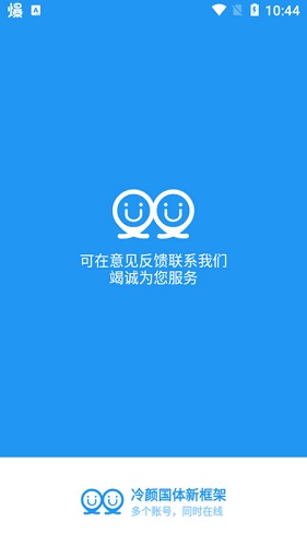 冷颜pubg通用框架