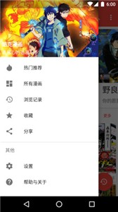 酷克漫画免费