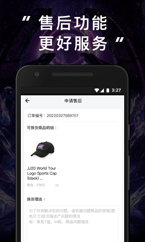 林俊杰JJ20答题抢票