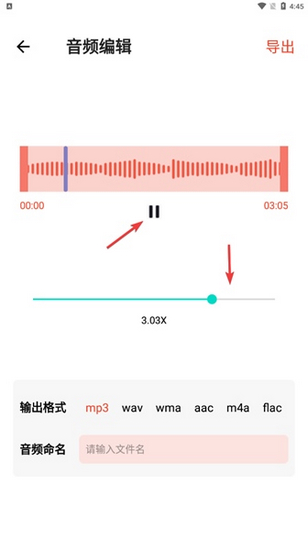 medly安卓版