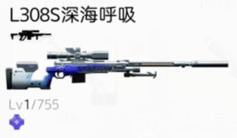 尘白禁区L308S深海呼吸武器属性一览