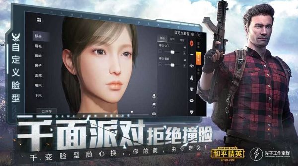 极热工具箱PUBG