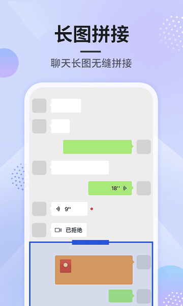 刷圈图