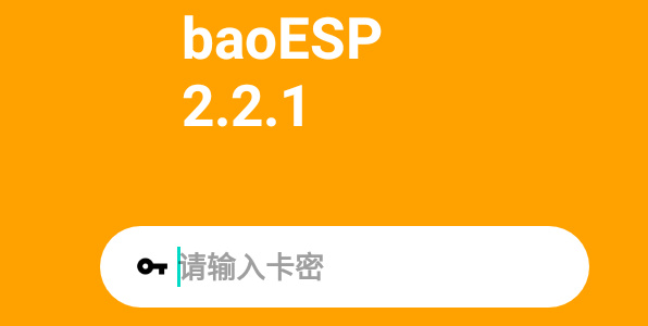 baoESP2.2.7