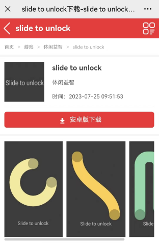 slide to unlock在哪下载