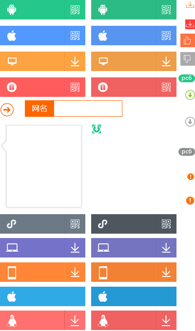 gm工具箱画质助手apk