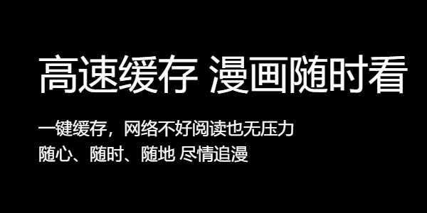 喵上漫画网页页面网址