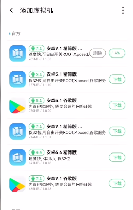 鸿蒙怎么用google play