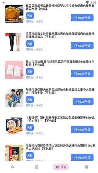 小磊软件库app5.0最新版修复版