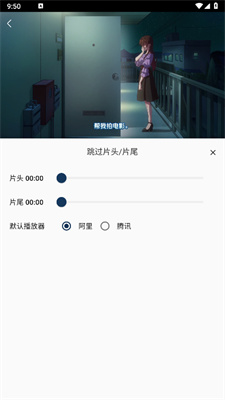 嘶哩嘶哩动漫手机版