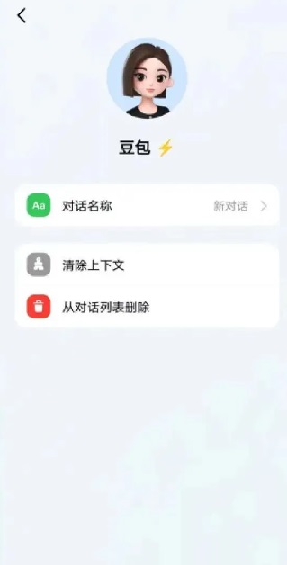 抖音豆包app