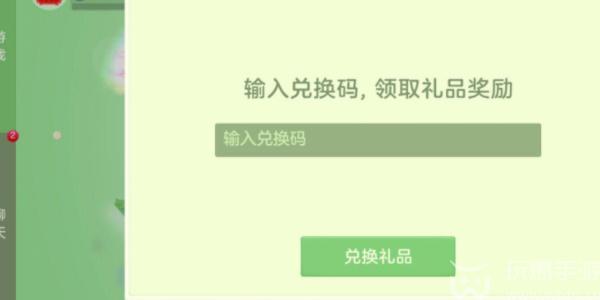 球球大作战兑换码入口在哪