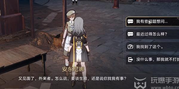 崩坏星穹铁道大矿区挖矿任务怎么做