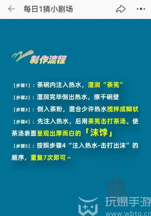 淘宝大赢家8.29答案