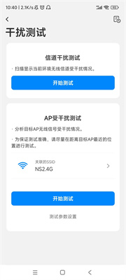 网络百宝箱app