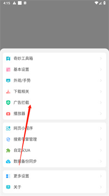 嗅觉浏览器软件