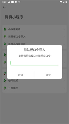 嗅觉浏览器app安卓版