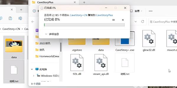 洞窟物语怎么设置中文