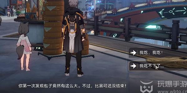 崩坏星穹铁道师出有名成就怎么做