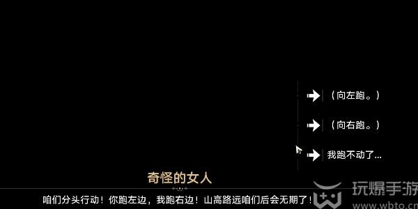 崩坏星穹铁道航班取消成就怎么做