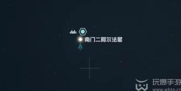 星空Starfield神枪手的AA99怎么获得