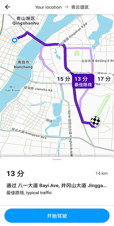 waze中文版