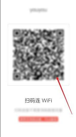 wifi万能钥匙专业版本