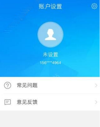 wifi万能钥匙主人版