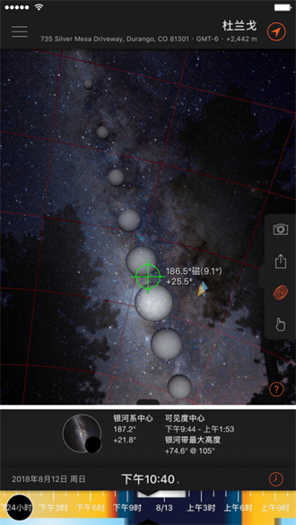 太阳测量师精简版