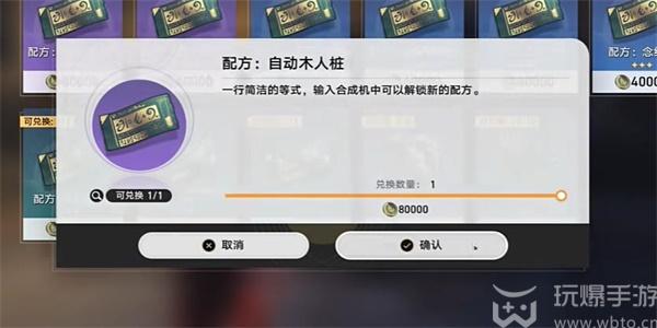 崩坏星穹铁道千金散尽还复来就解锁方法