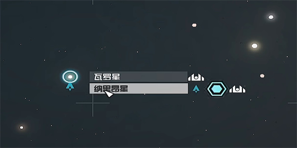 星空群星组织指南04在哪里获取