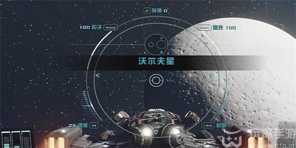 星空联殖防卫手册02怎么获得