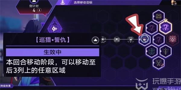 崩坏星穹铁道寰宇蝗灾攻略