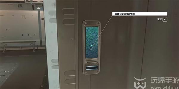 星空群搏战科技目录02怎么获得