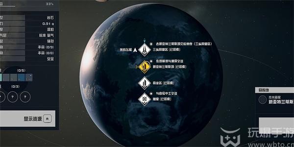 星空电子情报贩密码02在哪里获取