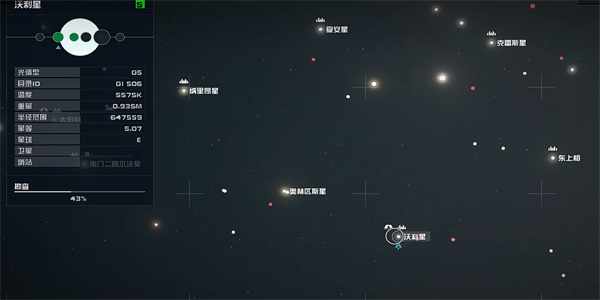 星空电子情报贩密码04在哪里获取