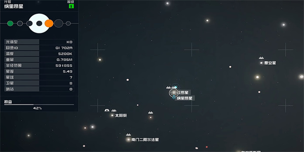 星空抢手指南03在哪里获取