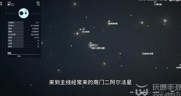 星空胜劵在手怎么获得