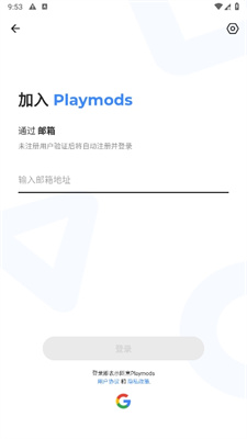 playMods中文版