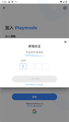 playMods中文版